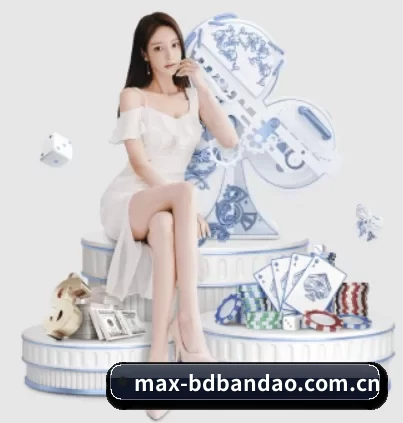 max-bdbandao.com.cn的故事 - 体育资讯内容服务