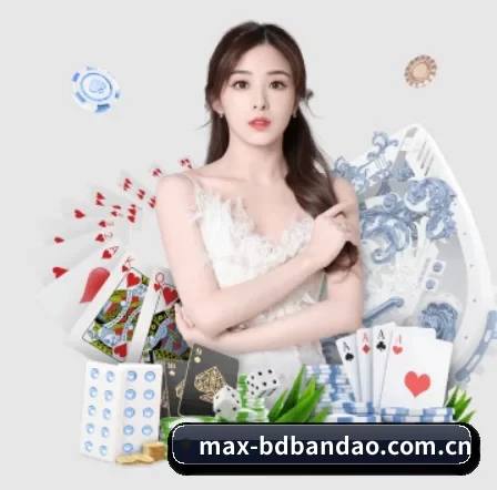 max-bdbandao.com.cn围绕看球场景设计的核心服务 - 多运动项目内容板块